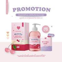 Misschy pink gold 270 ml น้ำตบมิสชี่ขวดใหญ่ แถมบลิ้งกี้วิ้งค์ 2 กล่อง