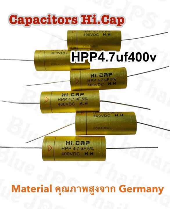 c-เสียงแหลม-hi-cap-gold-hpp4-7uf400v-วัสดุคุณภาพสูงจากเยอรมัน-ราคาต่อชิ้น