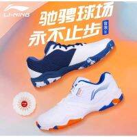 ?️(?‍♂️Pre-order) Li-Ning YL-02 ปี 2022 ?? สินค้ารับประกันของแท้ ?%