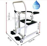 รถยกคนอาบน้ำเคลื่อนย้ายระบบไฮดรอริก (Electric Lifter and Transfer For Patient &amp; Home care, Waterproof)