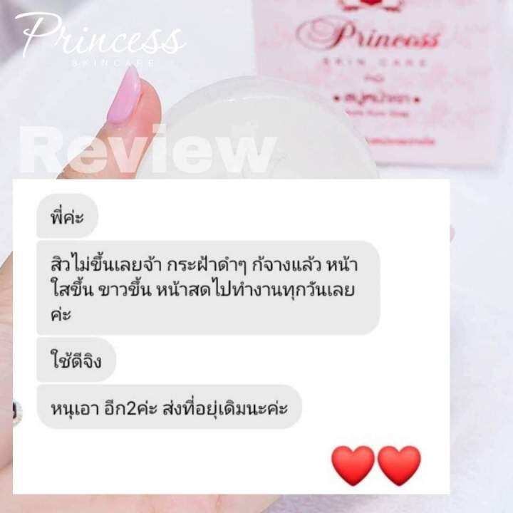 สบู่หน้าเงา-สบู่-psc-แพ็คเก็ตใหม่-ล็อตใหม่-สินค้าของแท้พร้อมส่ง