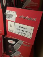 A-61/A.131 mio-mx (10สาย) ปะกับแฮนด์,สวิทซ์แฮนด์ mio-mx (10สาย) ข้างซ้าย