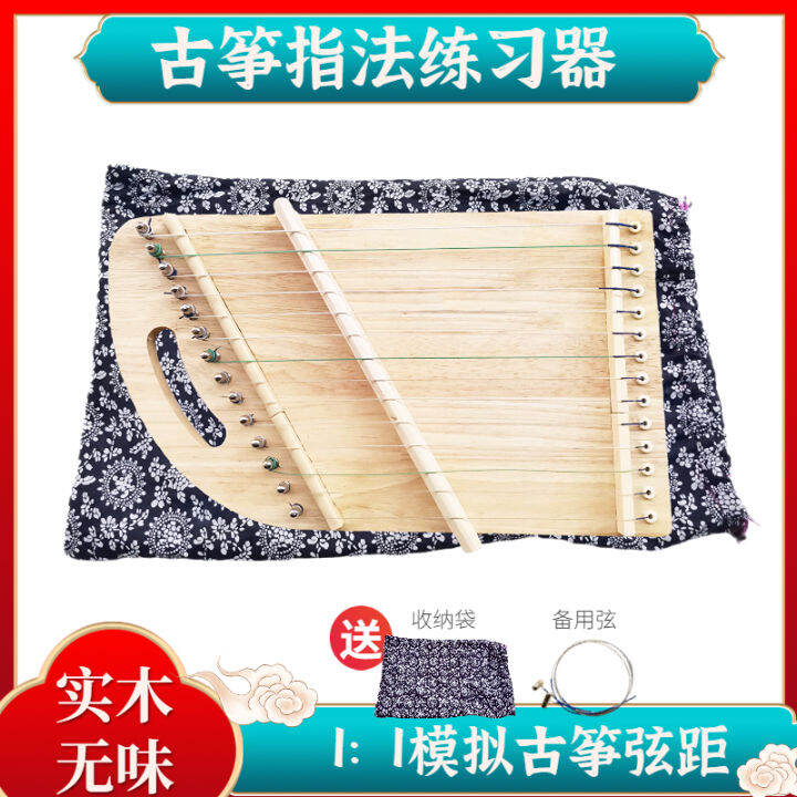 Solid Wood Guzheng Finger Trainer Finger Training Trainer Finger