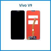 จอ Vivo V9  | หน้าจอพร้อมทัสกรีน | อะไหล่มือถือ