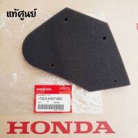 ไส้กรองอากาศ HONDA ( แท้ศูนย์ )  NOVA-S /  NOVA-RS / SMILE