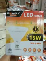 หลอดไฟพาร์38 15W แสงเหลือง BEWON 15w