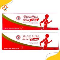 เซียงเพียว รีลีฟ ครีม 30 กรัม Siang Pure Relief Cream 30 กรัม/กล่อง