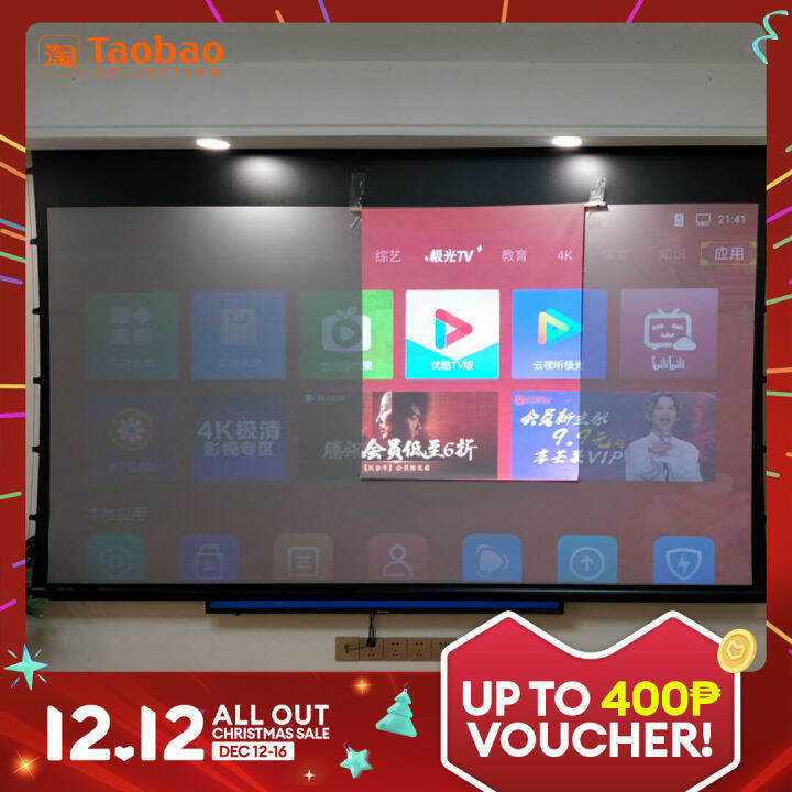 anti light projector screen amazon