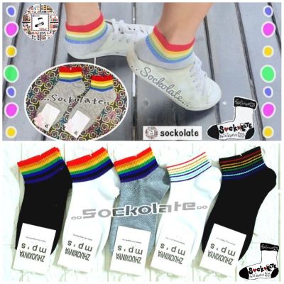 ( พร้อมส่งจากไทย ) ถุงเท้าแฟชั่น Rainbow ถุงเท้าขอบแถบสีรุ้ง ถุงเท้าสีรุ้ง ข้อสั้น