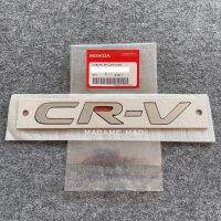 แท้ศูนย์ ?% โลโก้ CRV CR-V G5 ปี 2017-2021 ขนาด 20x3cm (UUR-75722-TLA-A00)