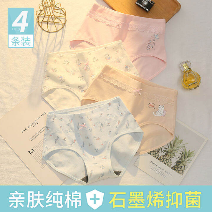 Pure Cotton Underwear for Girls, Lace, Antibacterial, Junior High ...