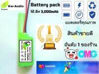 Battery pack 12.6V3,000mAhแบตเตอรี่ลำโพงDIYและไฟโซล่าเซลรวมถึงอุปกรณ์อื่นๆ