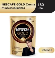 Nescafe Gold Crema Intense ระดับความเข้ม ⭐⭐⭐⭐⭐ แบบซอง 180 กรัม