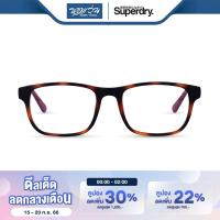 กรอบแว่นตา SUPERDRY ซุปเปอร์ดราย รุ่น FS8KABU - NT