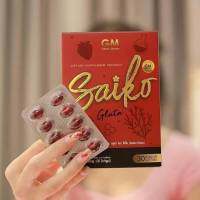 SAIKOGLUTA ไซโกะกลูต้า❣️ พร้อมส่ง ❣️ กลูต้าเข้มข้น เม็ดซอฟเจล ดูดซึมง่ายเห็นผลเร็ว 1 กล่อง 30 ซอฟเจล