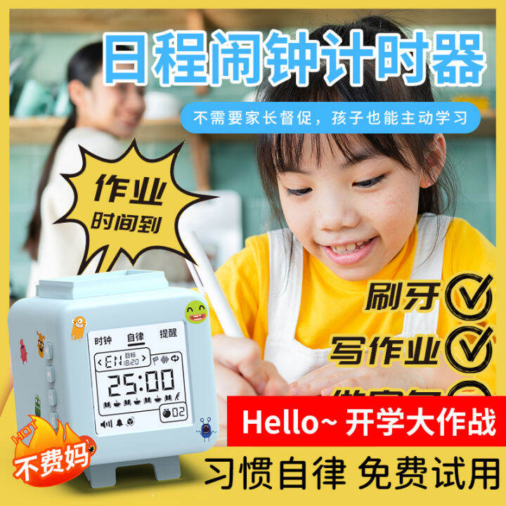 Cubi Student Only Intelligent Voice Speech Electronic Alarm Clock