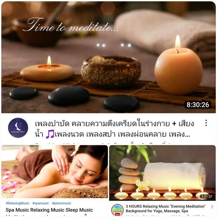 usb-mp3-ดนตรีบำบัด-relaxing-music-vol-06-2022-320-kbps-เพลงบรรเลง-เพลงผ่อนคลาย-ร้านสปา-กาแฟ-หนังสือ-แฟลชไดร์ฟ-ลงเพลงพร้อมฟัง