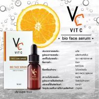 VIT C bio face serum เซรั่มวิตซีน้องฉัตร VC serum วิซีเซรั่ม ขนาด 10 g.