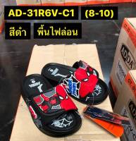 รองเท้าแตะเด็กยี่ห้อแอ๊ดด่ารุ่นad-31r6vsize8-3