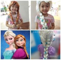 โกดัง2 / วิคผม วิคผมเด็ก วิคผมเอลซ่า elsa