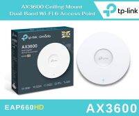 TP-Link EAP660HD AX3600 Ceiling Mount Dual-Band Wi-Fi 6 Access Point