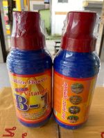 ?Start Vitamin B1? น้ำยาเร่งราก 1lt หัวเชื้อจากเยอรมัน+ธาตุอาหารรอง คลุกเมล็ด ตอนกิ่ง ปักชำได้ มี Humic &amp; Amino Acid