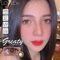 Greaty brown by love รุ่นใหม่ สวยคม