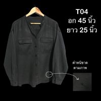 GU เสื้อเชิ้ตผู้หญิงแฟชั่นญี่ปุ่น เสื้อเชิ้ตนำเข้าสีดำล้วน อก 45” ยาว 25”