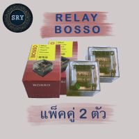 รีเลย์ Bosso 12V 80A 1.8W 5 ขา ( แพ็คคู่ ) กันน้ำ ตัวใส มีไฟ สำหรับรถยนทั่วไปทุกรุ่น