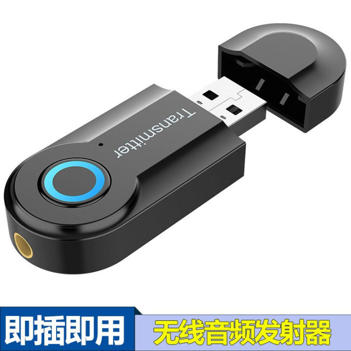 Bluetooth Transmitter T09s TV Computer Wireless Audio Transmission ...