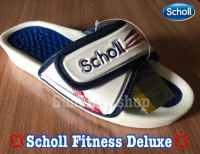 ?Hothit?มาแรง!?Scholl Fitness Deluxe ยุค90 ?(สีน้ำเงิน)???