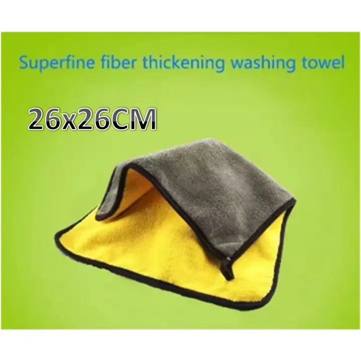 Double Side Thick Towel Car Wash Towel Lazada PH