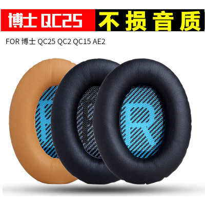 ด็อกเตอร์ Bose qc35 QC25 QC15ที่ครอบหูฟังที่ครอบหูปลอกฟองน้ำ AE2ที่ครอบหูฟังบลูทูธแบบสวมหัว soundtrue2ii รุ่นที่สองที่หุ้มหูฟังแบบหนังผ้าฝ้ายลดเสียงรบกวนอุปกรณ์เสริม