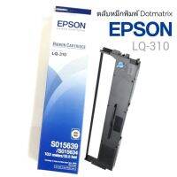 ตลับผ้าหมึกดอทเมตริกซ์ EPSON LQ-310 #S015639  หมึกสีดำ