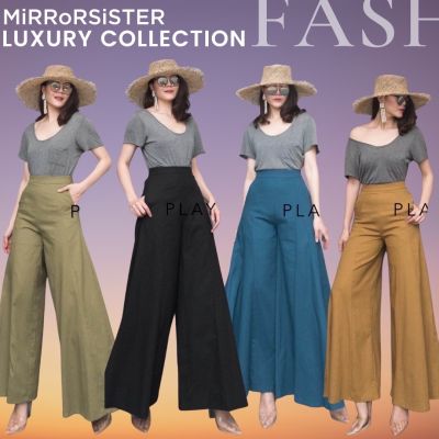 🏷️ Mirrorsister #00221.1 กางเกงขาบานงานลินิน กางเกงขายาว กางเกงขาบาน กางเกงทรงสวย กางเกงทำงาน กางเกงใส่สบาย กางเกงลินิน