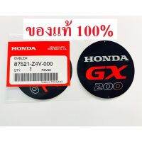 สติ๊กเกอร์ชุดสตาร์ทเครื่องยนต์ GX200 ฮอนด้า แท้100%