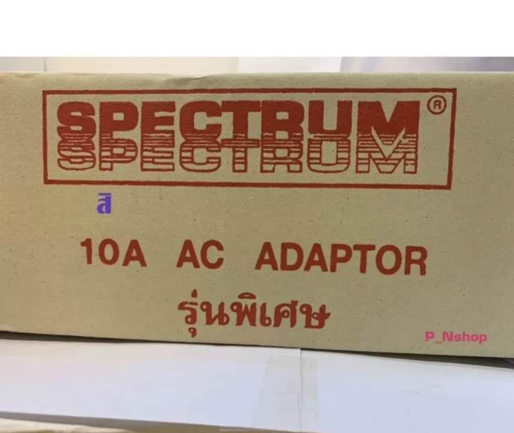 spd-910s-หม้อแปลงไฟadaptor10a-ปรับโวลท์-ac-dc