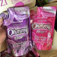 ผลิตภัณฑ์ปรับผ้านุ่ม Ohmmy สูตรเข้มข้น ลดกลิ่นอับ รีดง่าย ขนาด 400 ml