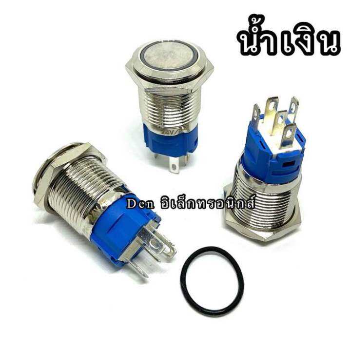 สวิตช์เหล็กกันน้ำ-16-mm-กดปล่อย-ไฟเลี้ยง12-24vdc-5ขา-หน้าคอนแทครับได้-16a-มี5สีให้เลือก