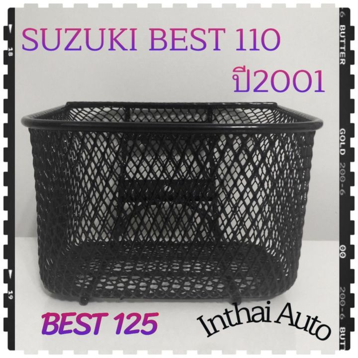 ตะกร้าหน้ารถ:    SUZUKI  BEST 110  ปี2001 , BEST 125  เกรดA  แข็งแรง สวยงาม พร้อมน๊อตใส่ตะกร้า