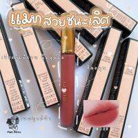 พร้อมส่ง,,ของแท้ ?ลิปแมทกุชชี่ Gu©️ci R⭕️uge a Levres Liquℹ️de Mat Lip Colour 6.5ml 
#208 They Met in Argentina
ราคาปกติ 1700?