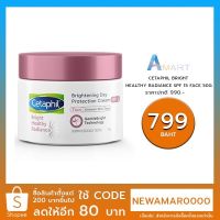 Cetaphil Bright Healthy Radiance Brightening Day Protection Cream SPF 15 50g (กลางวัน)