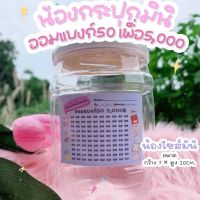 [โปร1แถม1ออมแบงก์ 50]✅ออมสินถังหน้าเรียบมินิ ฟรี สติ๊กเกอร์ตารางออมแบงก์ 50 ยอดออม 5,000฿ ✅ แถมฟรี ถังธรรมดามินิ 1 ใบ (J06M)