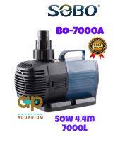 SOBO BO-7000A 50w  4.4 เมตร 7000 ล