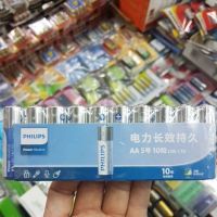 ถ่าน Philips Alkaline AA  1.5V แพค10ก้อน  ของใหม่ ของแท้