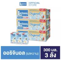 นมถั่วเหลือง แลคตาซอย ขนาด 300 มล.ยกลัง 36 กล่อง