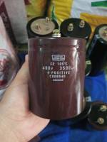 Capacitor 3500uF 400 Vdc  ตัวเก็บประจุ NIPPON ขนาดสูง9.5x7.5CM. คาปาซิเตอร์ 3500UF 400Vdc ของแท้พร้อมส่ง