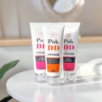 POK DD CREAM ครีมดีดีกันแดด พอกผิวขาว  SPF 50+++ มีให้เลือก2สี