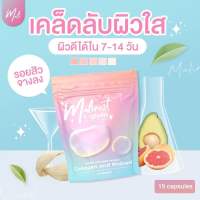 Malinest L-Gluta มานิเนส แอล กลูต้า บำรุงฟื้นฟูผิว 1ซองมี15แคปซูน (ของแท้100%)