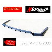 Diffuser​NSPEED​ หลัง ใส่​ Toyota Altis2008 ส่งฟรีทั่วประเทศ​ ไม่มีบวกเพิ่ม